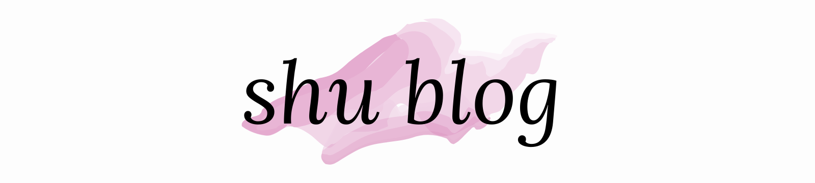 shu blog「将来の不安」を「個人の（書く、文章）力」で解決する人生ブログ。