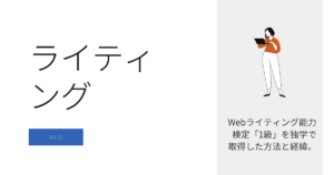 文章を彩る表現技法の辞典 を読んでみての感想 Shu Blog 将来の不安 を 個人の 書く 力 で解決する人生ブログ