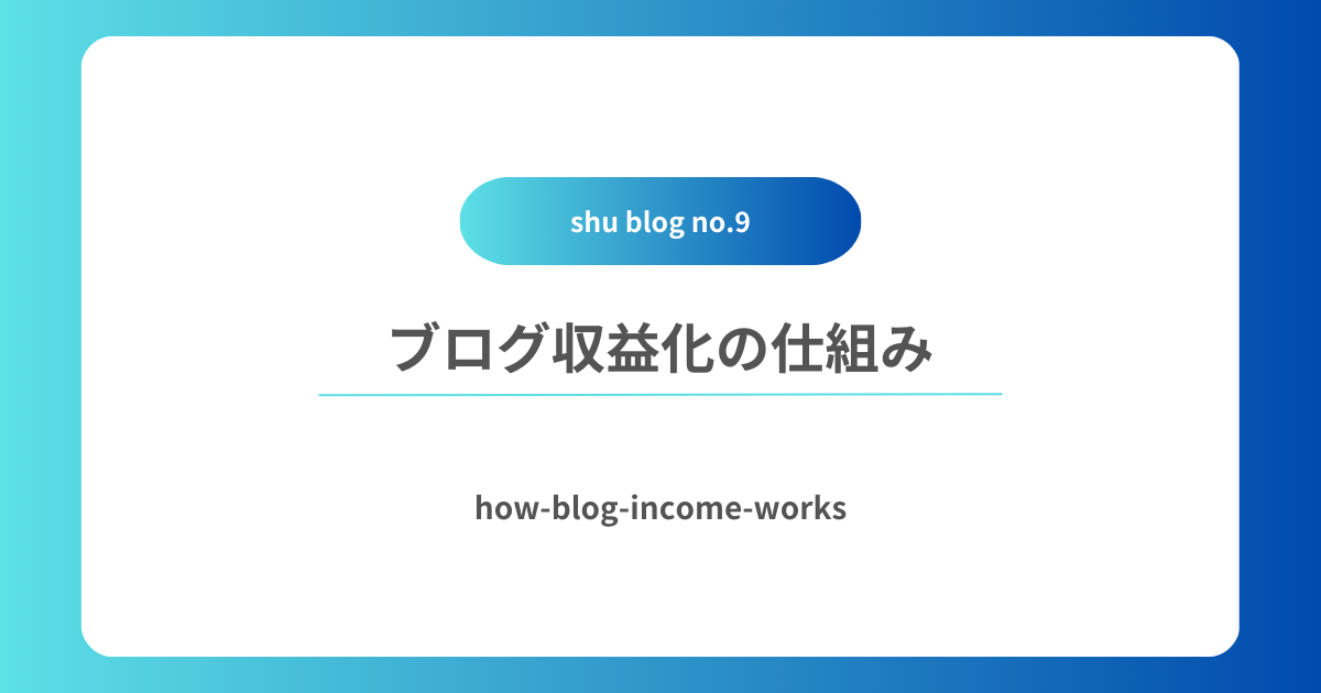 how-blog-income-works